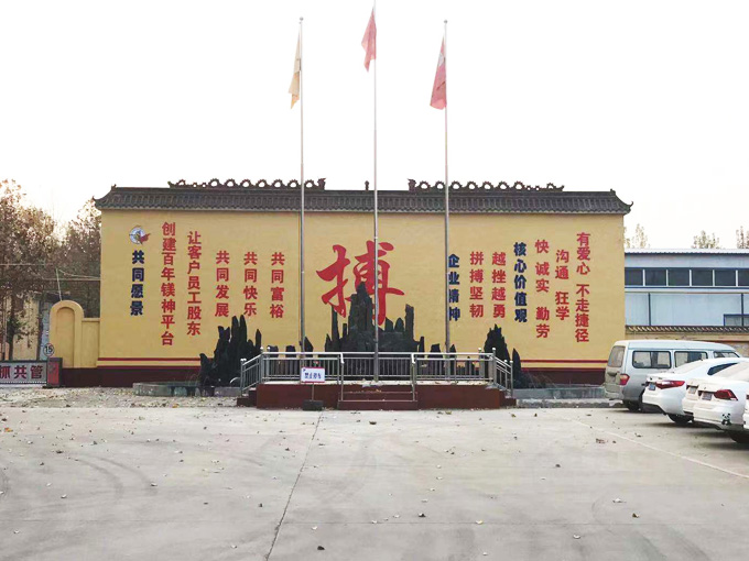 廠區老照片